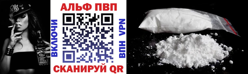 Какие есть наркотики Шадринск Cocaine Мефедрон Конопля