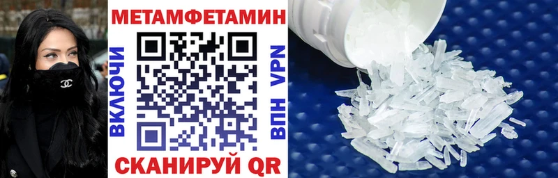 Amphetamine Premium  KRAKEN ТОР  Шадринск 