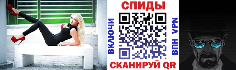 Amphetamine Premium Шадринск