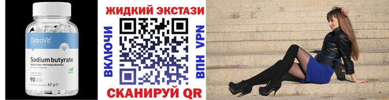 где продают   Шадринск  БУТИРАТ оксана 