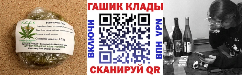 Печенье с ТГК марихуана  Шадринск 