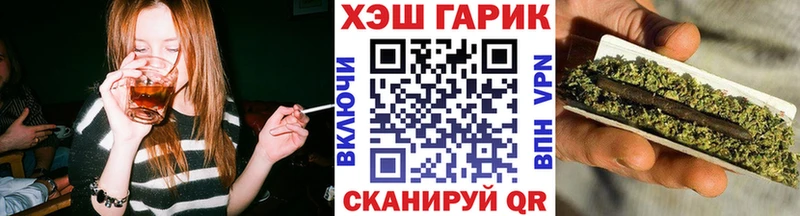 мега как войти  Шадринск  ГАШ ice o lator  где можно купить  