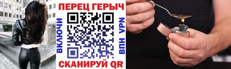 ГЕРОИН афганец  Шадринск 
