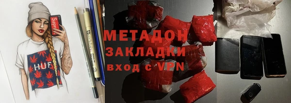 бутират Наволоки