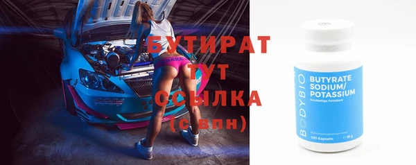 не бодяженный Алексин