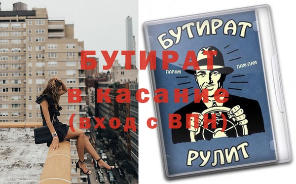 не бодяженный Алексин