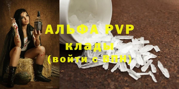 не бодяженный Алексин