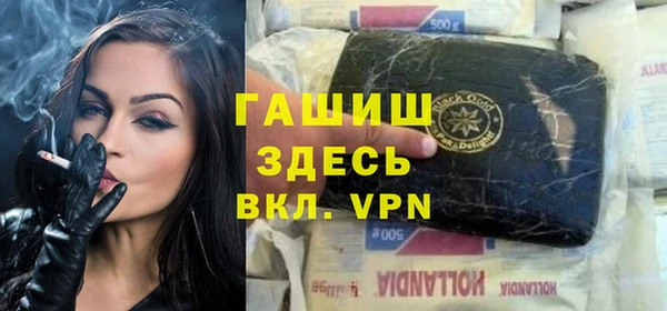 ALPHA PVP Арсеньев