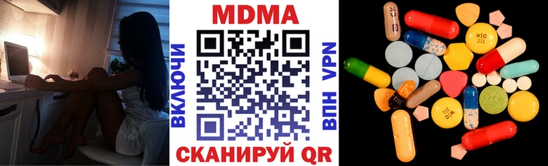 закладки  MEGA ссылки  МДМА молли  Шадринск 