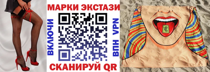 нарко площадка телеграм  Шадринск  Марки 25I-NBOMe 1500мкг  дарнет шоп 