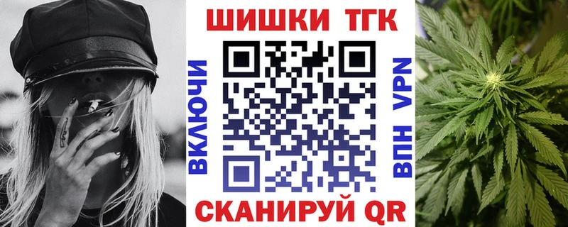 Бошки Шишки THC 21%  купить наркоту  даркнет официальный сайт  Шадринск 